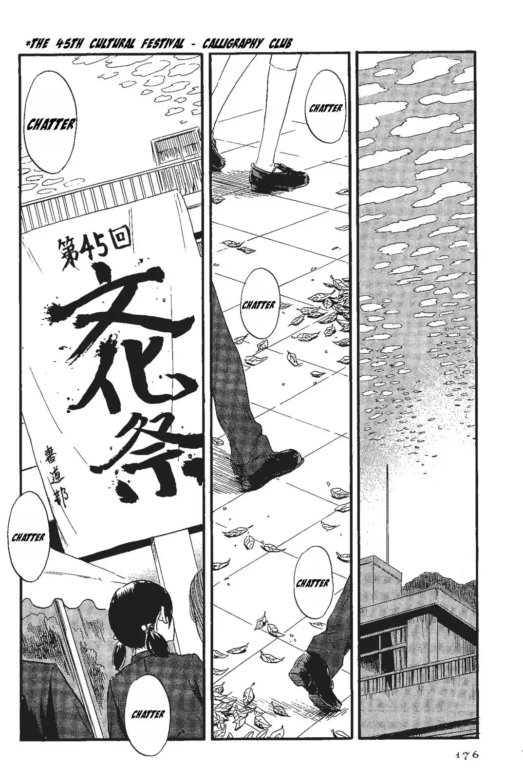 Shino-chan wa Jibun no Namae ga Ienai Chapter 10 3